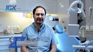 دکتر رضا تبریزی متخصص ایمپلنت‌ دندان
