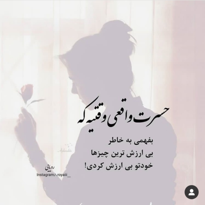 حنانه احدی
