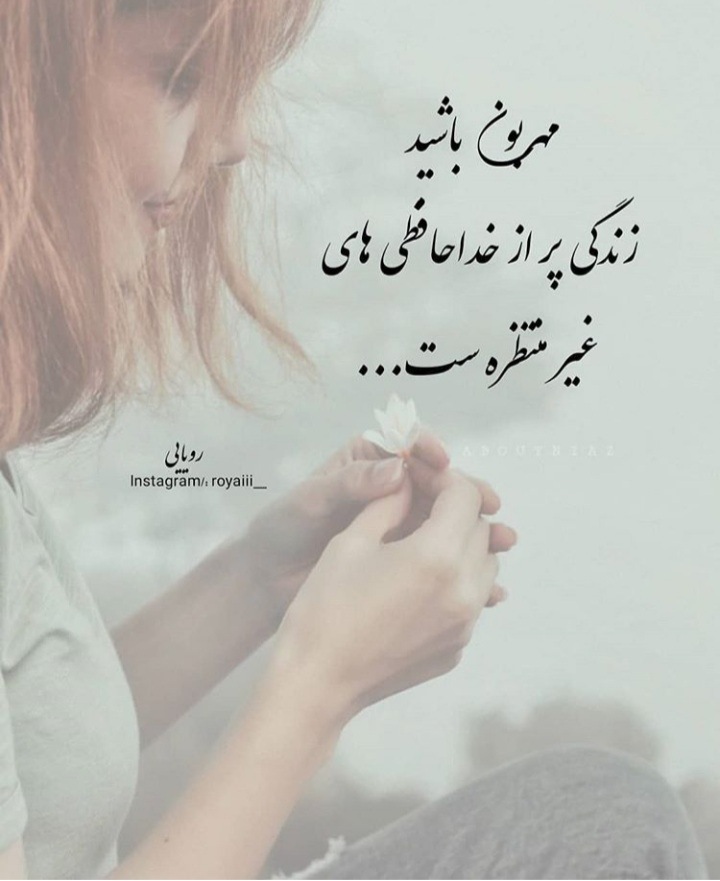 رحیمه مطلب زاده